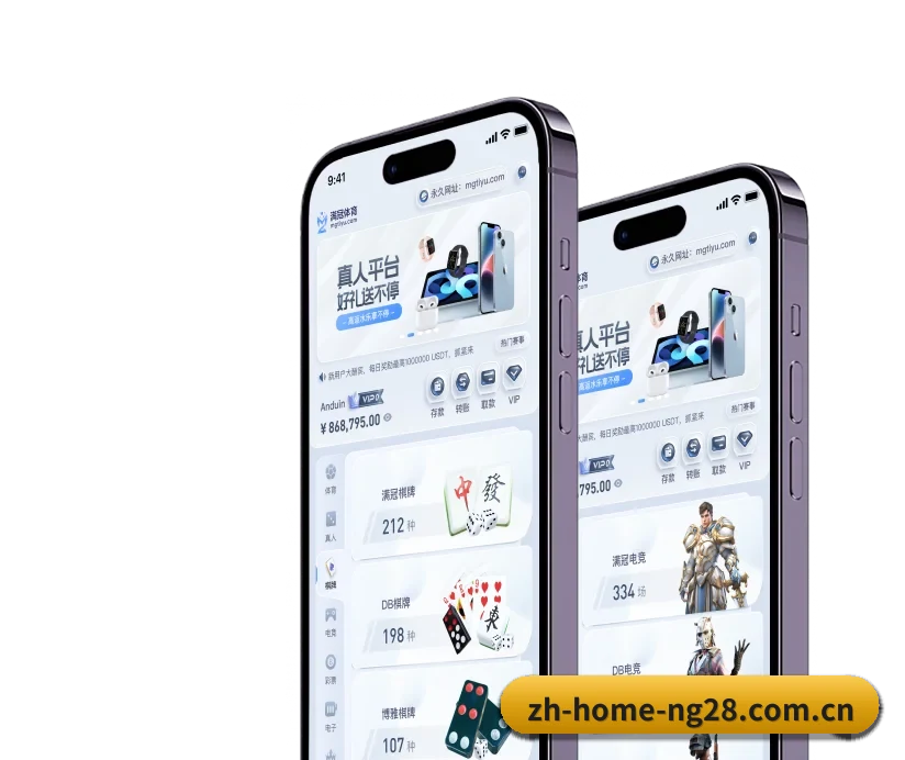 乐动体育的发展故事