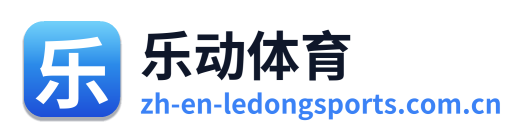 乐动体育 Logo